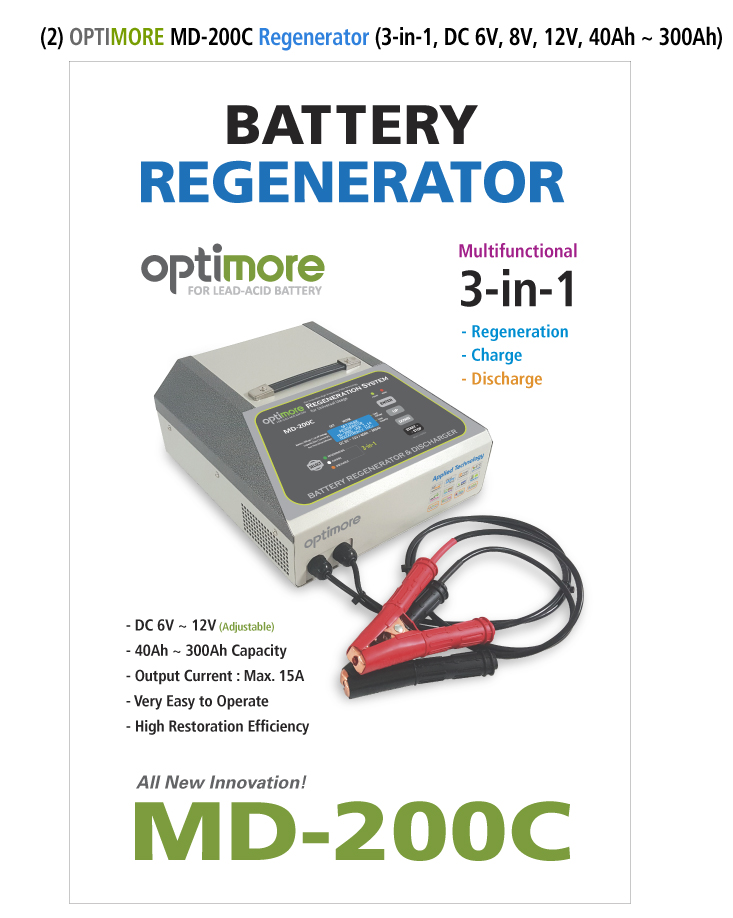 OPTIMORE MD-200C Battery Regenerator (3-in-1, DC 6V ~ 12V, 40Ah ~ 300Ah)