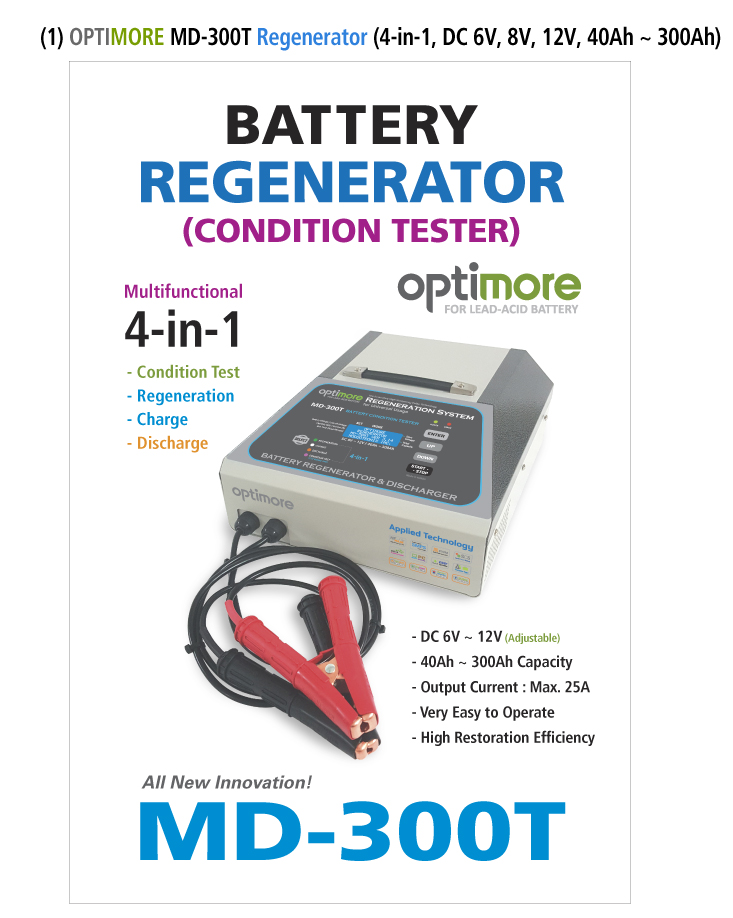 OPTIMORE MD-300T Battery Regenerator (4-in-1, DC 6V ~ 12V, 40Ah ~ 300Ah)