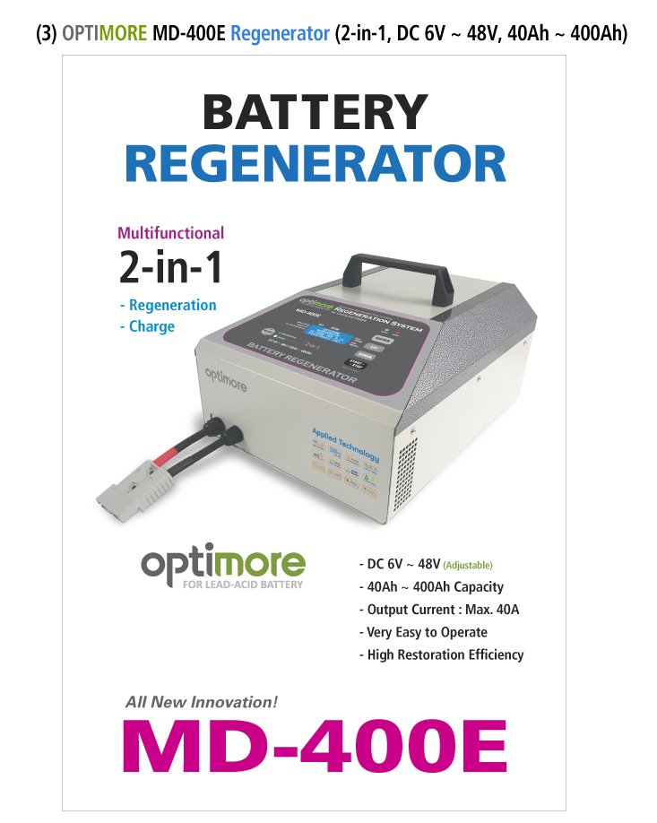 OPTIMORE MD-400E Battery Regenerator (2-in-1, DC 6V ~ 48V, 40Ah ~ 400Ah)