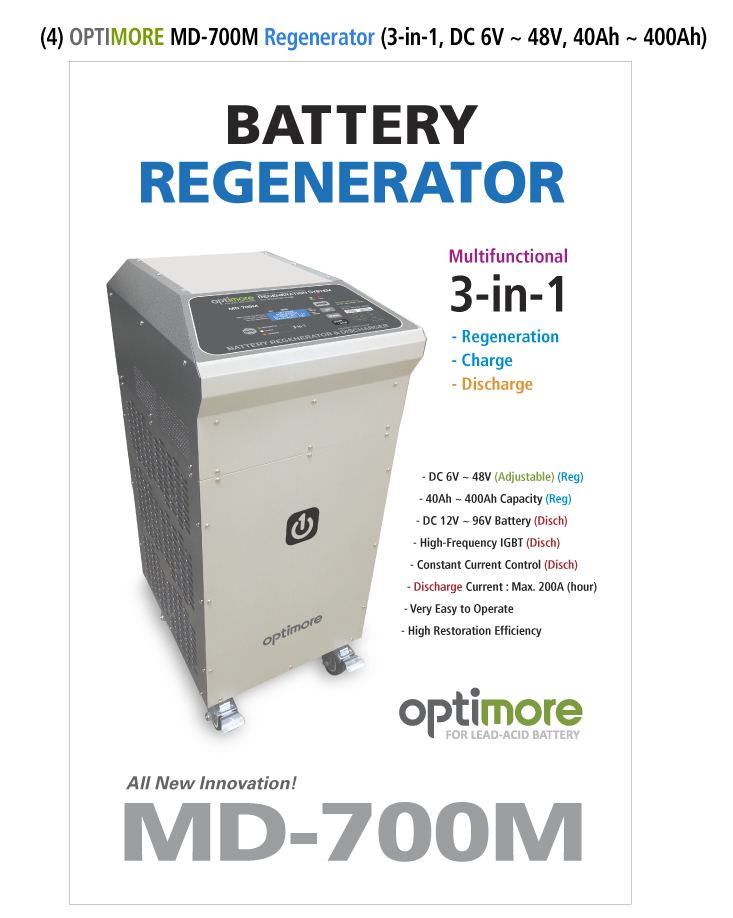 OPTIMORE MD-700M Battery Regenerator (3-in-1, DC 6V ~ 48V, 40Ah ~ 400Ah)